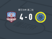 戈尔韦联4-0大胜克鲁姆林联队，沃尔夫两球，斯蒂芬-沃尔什破门