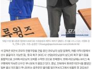 韩媒也报道了徐正源重返中超的消息。韩国记者写了徐...