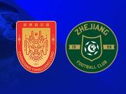 铜梁龙vs浙江：5外援PK3外援，李镇全替补，王钰栋首发