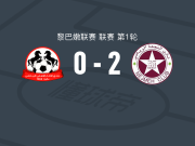 贝鲁特星体育2-0阿莱国民兄弟会，易卜拉欣-托米瓦独中两元