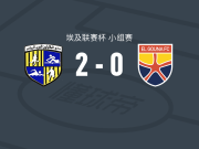 阿拉伯承包商2-0古纳，沙迪-侯赛因包办2球