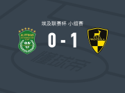 瓦迪格拉1-0亚历山大港联合，艾哈迈德-里法特打进全场唯一进球