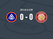 FC安道尔0-0斯蒂夫尼奇，双方互有攻守