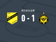 内坦亚马卡比1-0KS莫摩斯