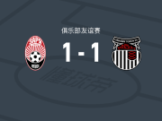 索尔亚1-1格林斯比