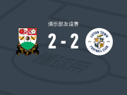 巴尼特2-2卢顿，奥弗博赫破僵，齐曼加扳平