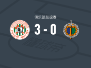 卢宾3-0大胜查洛里，姆利纳里奇、马塞尔-雷古拉破门