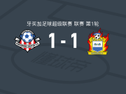 波特莫尔联1-1水房，jevaughn grant打破僵局，Rohan Brown扳平比分