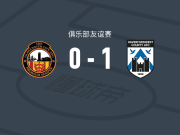 哈弗福德韦斯特1-0格洛斯特城，Greg Walters一剑封喉