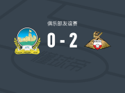 唐卡斯特2-0林菲尔德，贝利-麦卡恩破门，阿尔菲-梅锦上添花