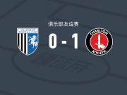 查尔顿1-0吉林厄姆，伯克制胜球