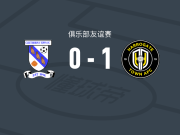 哈罗盖特1-0克里索普斯镇，麦考尔斯基助球队取胜
