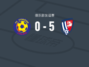 帕尔杜比斯5-0狂胜伊赫拉瓦
