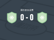 皮托马察0-0别洛瓦尔，双方互交白卷