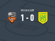 洛里昂1-0南特，泰奥-勒布里斯一击制胜