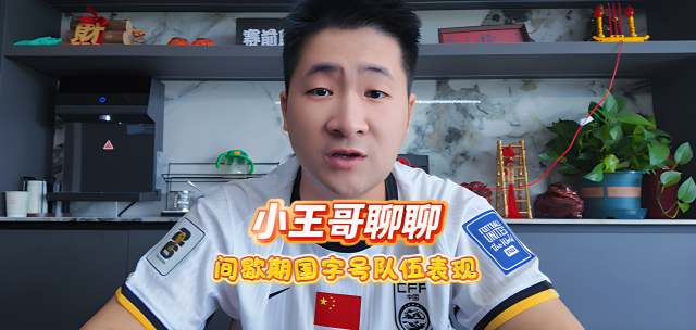 06:37“中超即将回归！聊聊间歇期各支国字号队伍的表现”重庆铜梁龙小王哥256 播放