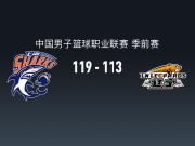 CBA战报：上海加时119-113辽宁，拉塞尔18+7+9，麦基18分