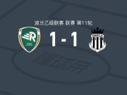 别尔斯科比亚瓦1-1桑德克亚，Bartosz Szeliga打破僵局，西斯拉克救主