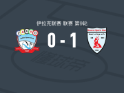 纳吾肉孜体育1-0扎胡体育，Neto Acará一锤定音