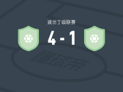MKS李曼欧4-1大胜斯亚卡，Klos Wiktor、Kacper·Durda破门