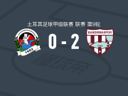 班德尔马体育2-0贝勒迪耶，德内尔塔什包办2球