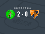 石油体育2-0迪亚拉体育，瓦利德-卡里姆破门，Collins Opare锦上添花