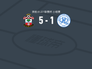 南安普顿U21 5-1大胜女王公园巡游者U21，埃希巴蒂奥姆汉梅开二度，sufianu dibaga sillah梅开二