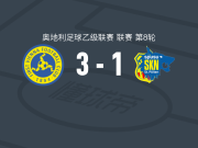 第一维也纳3-1圣珀尔滕，齐默尔曼破门，安塞尔姆替补1传1射