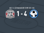 英国空中巴士4-1大胜兰迪德诺，George Peers梅开二度，Jack Parry破门