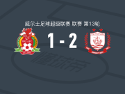 康纳斯码头2-1逆转布里顿费里，马克斯-伍德科克、Jordan Hodkin破门