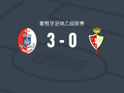 桑塔雷3-0大胜卢斯塔诺，科斯蒂尼亚梅开二度，若昂-诺布雷加破门