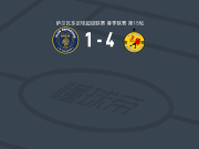 CD萨卡特科卢卡4-1大胜印加阿鲁巴，Jefferson Gerardo Roque Moz建功，马丁内斯破门