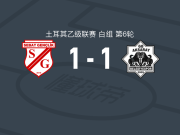 塞巴特青年体育1-1阿克萨赖体育，埃德姆打破僵局，迪尔盖尔救主