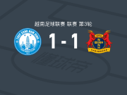 南定绿钢1-1宁平，阮黄德破僵，陈孟琼救主