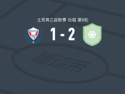 IK克利克2-1奥斯曼利体育，Batuhan Doğrukıran包办2球
