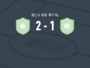 FC波比达2-1逆转鲁宾雅尔塔，Temirkhan Bitarov包办2球