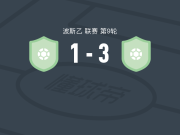 斯图普卡尼卡奥洛沃3-1拉德尼克，瓦雷萨诺维奇、saed pramenkovic建功