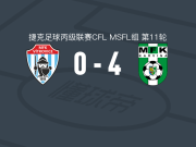 卡尔维纳二队4-0大胜维特科维斯，Vit Valosek破门，费萨尔-科纳特建功