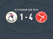 阿尔梅勒城二队4-1大胜鹿特丹斯巴达二队，奥利维耶-德奈斯双响，巴斯-赫伊斯曼两球