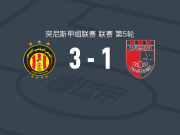 突尼斯希望3-1奥林比亚贝尔