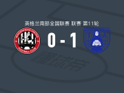 汤桥天使1-0麦德黑联，frank baker绝杀
