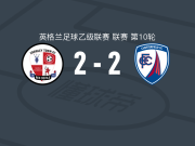 克劳利2-2切斯特菲尔德，博尼斯打破僵局，迪比亚塞扳平