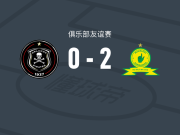 马梅洛迪日落2-0奥兰多海盗，泰博霍-莫科纳破门，雷内尔斯锁定胜局