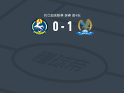 费萨里体育1-0艾沙尔特，Cláudio Oliveira de Souza制胜