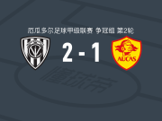 山谷独立2-1逆转奥卡斯，史蒂文-贡戈拉、乌戈-金塔纳建功