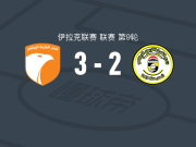 卡尔马体育3-2卡尔赫，Wilden Bokouya、Wakaa Rammdan破门