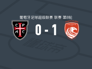 圣克拉拉1-0卡萨皮亚，瓦斯康塞洛斯一剑封喉