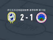 CD富尔特2-1CD卡卡瓦蒂克，约书亚-加利亚多独中两元