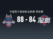 CBA战报：山东88-84广州取CBA3连胜，塔杰尔-麦考尔20分