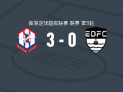 冠忠南区3-0大胜东区，史提芬-彭利拿、黎格尔破门